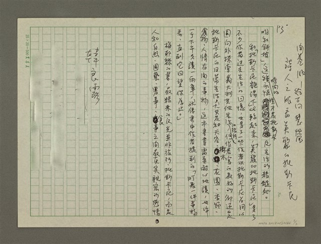 主要名稱：詩人之眼看美麗的托斯卡尼圖檔，第3張，共3張