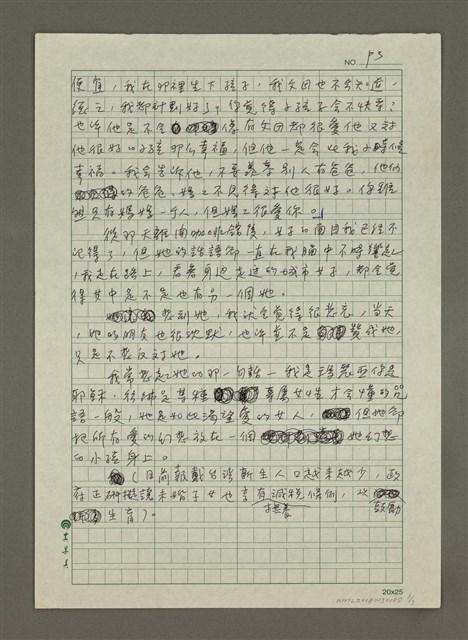 主要名稱：我是瑪麗亞你是耶穌圖檔，第3張，共3張