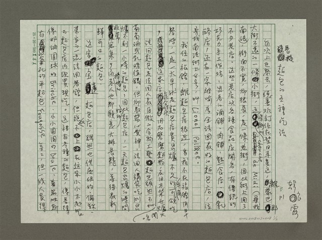 主要名稱：長棍麵包的五種吃法圖檔，第1張，共2張