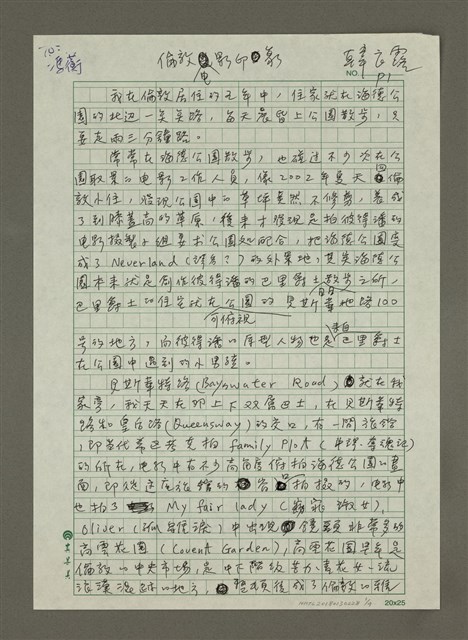 主要名稱：倫敦電影印象圖檔，第1張，共4張