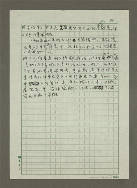 主要名稱：倫敦電影印象圖檔，第4張，共4張