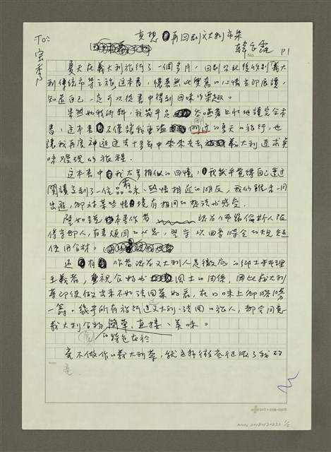 主要名稱：真想再回到義大利市集圖檔，第1張，共5張