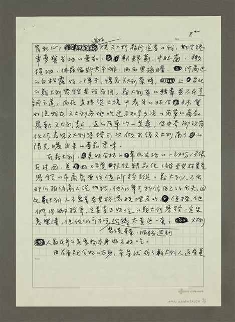 主要名稱：真想再回到義大利市集圖檔，第2張，共5張