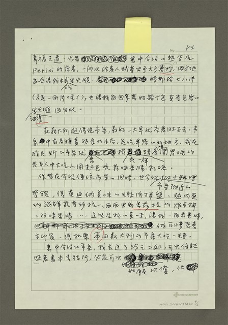 主要名稱：真想再回到義大利市集圖檔，第4張，共5張