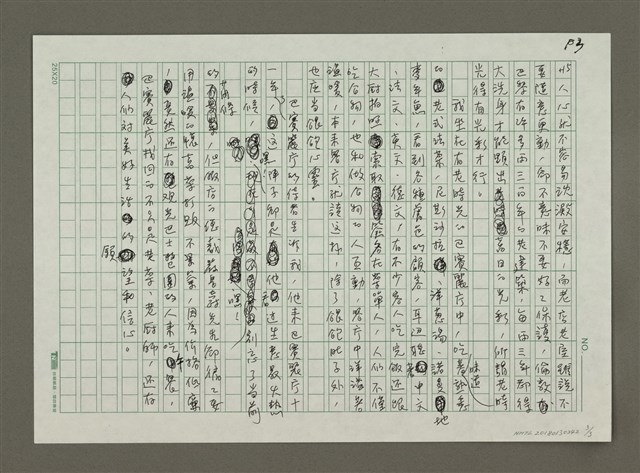 主要名稱：溫暖懷舊菜打敗不景氣圖檔，第3張，共3張