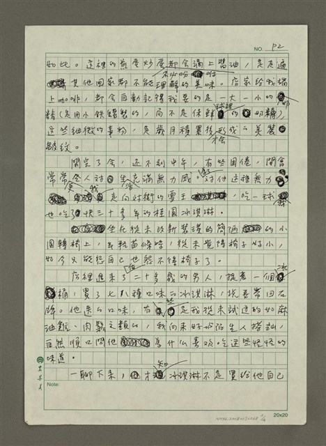主要名稱：老街區的時光漫步圖檔，第2張，共4張