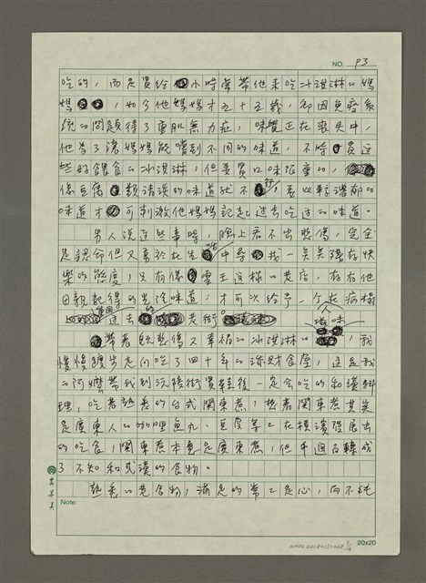 主要名稱：老街區的時光漫步圖檔，第3張，共4張