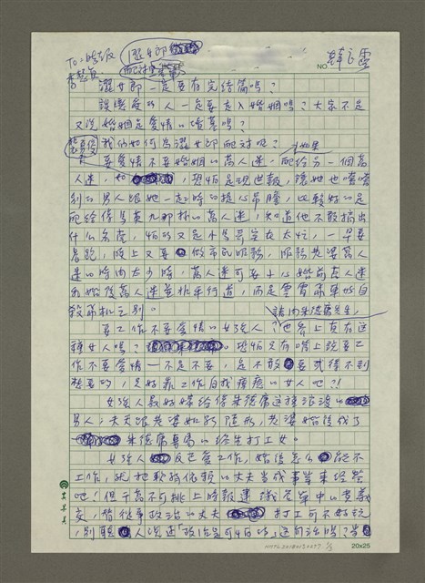 主要名稱：澀女郎配對黑名單圖檔，第1張，共3張