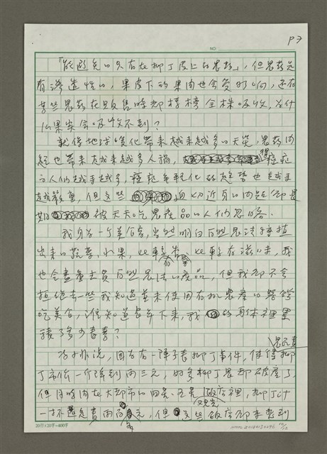 主要名稱：從土地倫理了解社會學的現代農人—溪底遙學習農園和馮小非的故事圖檔，第10張，共12張