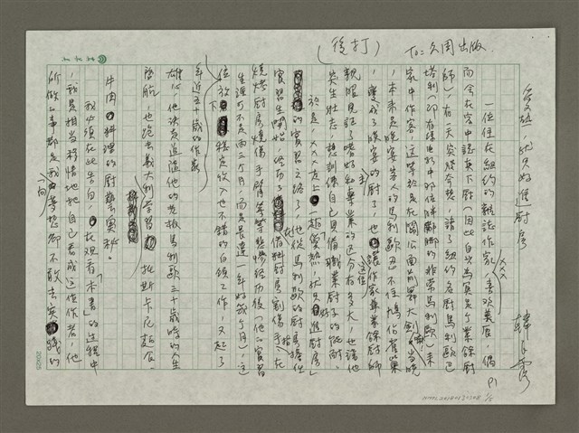 主要名稱：愛熱，就只好進廚房圖檔，第1張，共5張