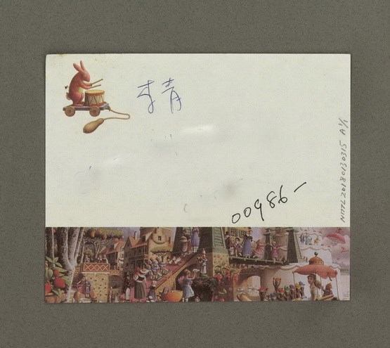 主要名稱：精子與精力圖檔，第6張，共6張