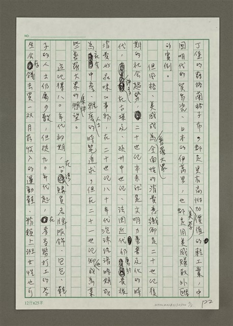 主要名稱：風格當道圖檔，第2張，共5張
