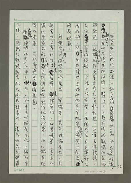 主要名稱：風格當道圖檔，第4張，共5張