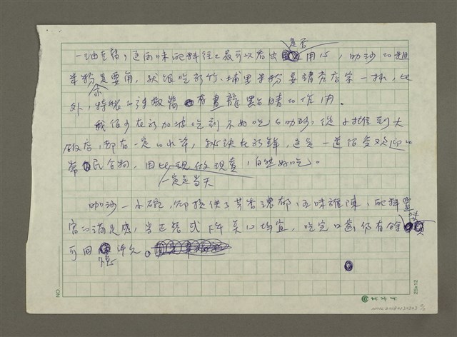 主要名稱：幸福叻沙圖檔，第2張，共2張