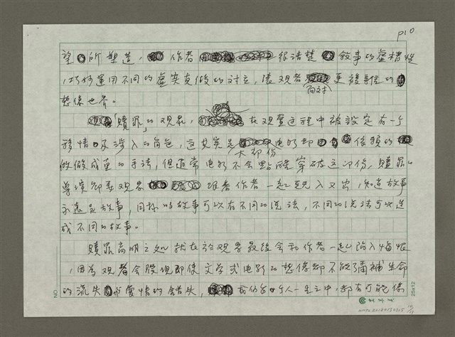 主要名稱：無題名：最近連續看三部都是由小說改編成的電影……圖檔，第10張，共11張