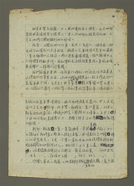 主要名稱：無題名：她真是聲名狼藉……圖檔，第1張，共19張