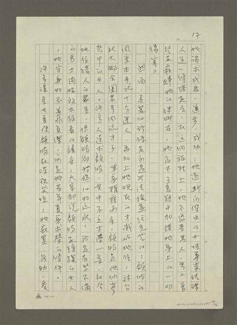 主要名稱：禁忌的遊戲圖檔，第29張，共79張