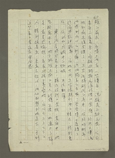 主要名稱：禁忌的遊戲圖檔，第77張，共79張