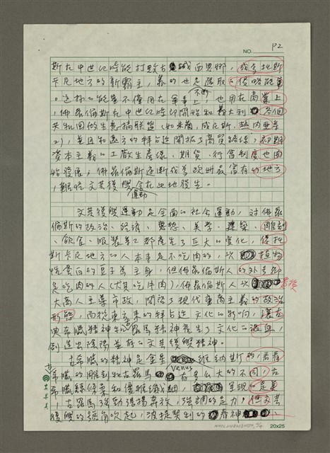 主要名稱：雌雄同體的佛羅倫斯‧斐冷翠圖檔，第2張，共4張