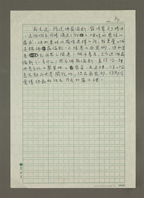 主要名稱：雌雄同體的佛羅倫斯‧斐冷翠圖檔，第4張，共4張