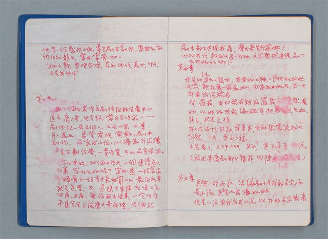 主要名稱：貪歡記圖檔，第4張，共11張