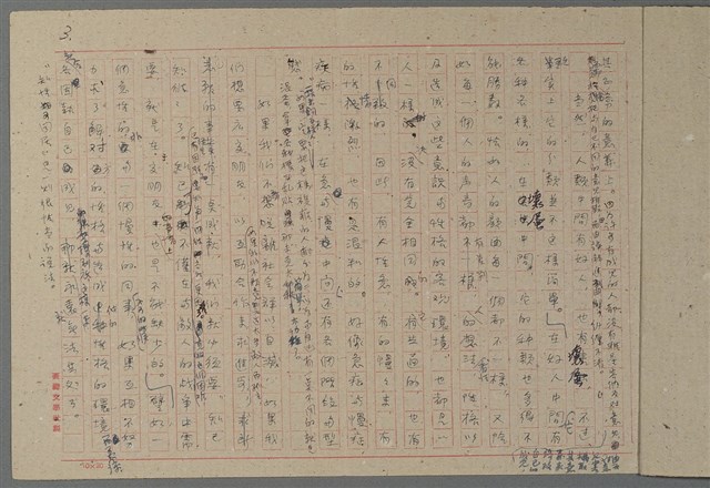 主要名稱：諺語漫談圖檔，第3張，共5張