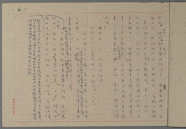主要名稱：諺語漫談圖檔，第5張，共5張