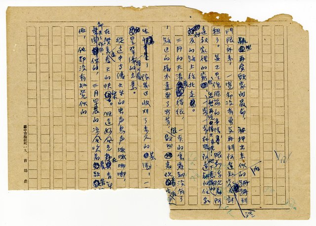 主要名稱：死圖檔，第1張，共8張