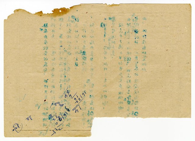 主要名稱：死圖檔，第2張，共8張