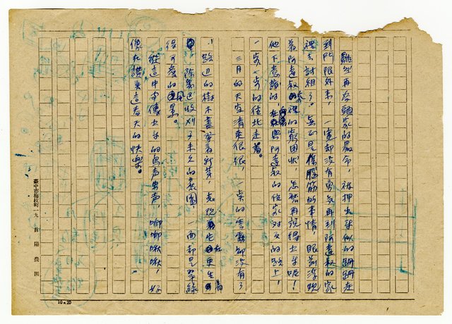 主要名稱：死圖檔，第3張，共8張