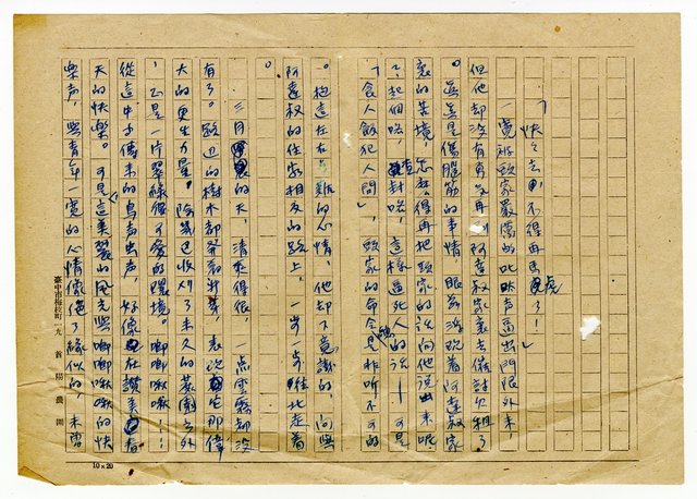 主要名稱：死圖檔，第5張，共8張