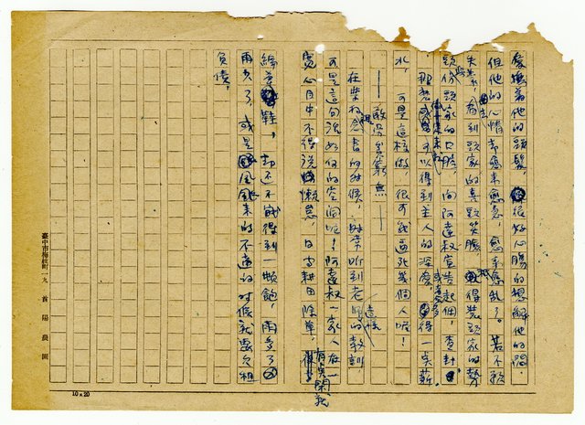 主要名稱：死圖檔，第6張，共8張