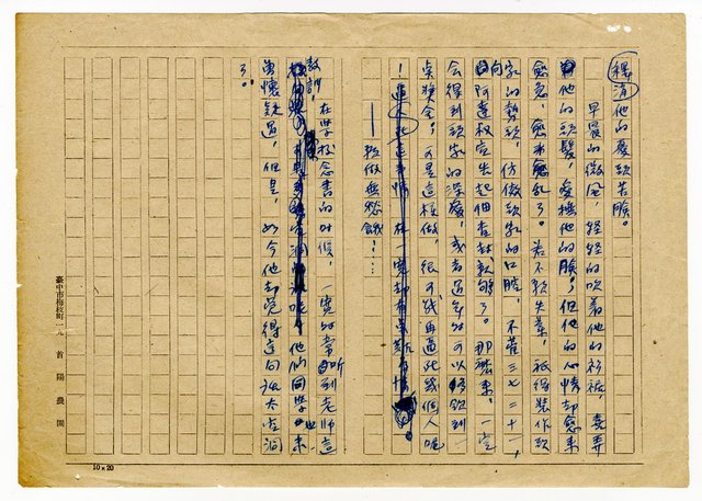 主要名稱：死圖檔，第7張，共8張