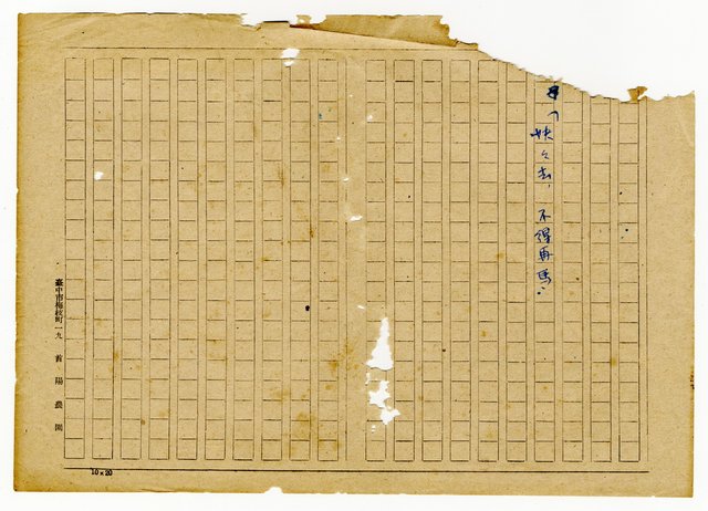 主要名稱：死圖檔，第8張，共8張