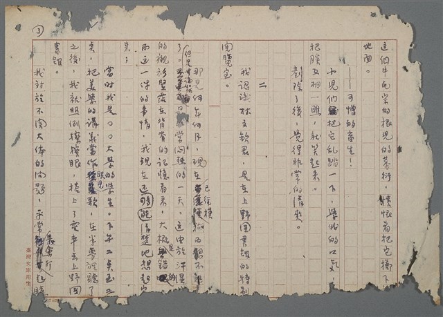 主要名稱：鵝的出嫁（散頁）圖檔，第3張，共4張