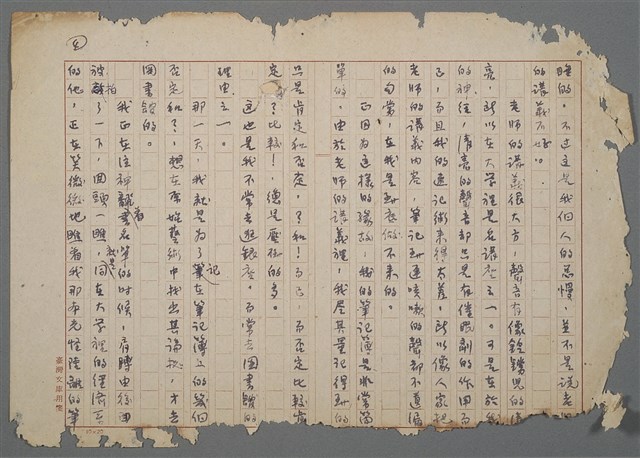 主要名稱：鵝的出嫁（散頁）圖檔，第4張，共4張