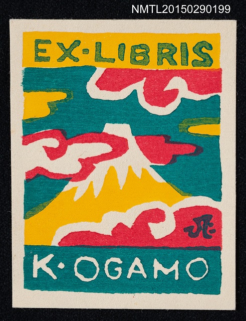 主要名稱：藏書票––富士山的圖片