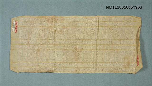 主要名稱：毛巾的圖片