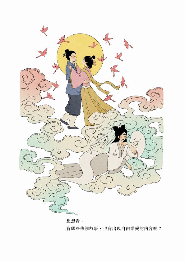 唸歌仔的藝術圖檔，第17張，共26張