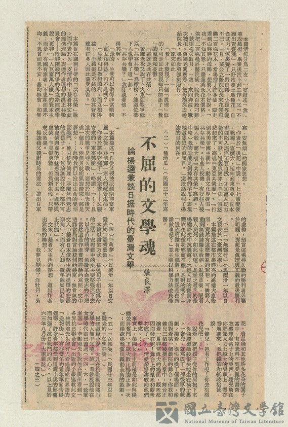 第3張，共5張