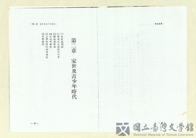 第40張，共164張