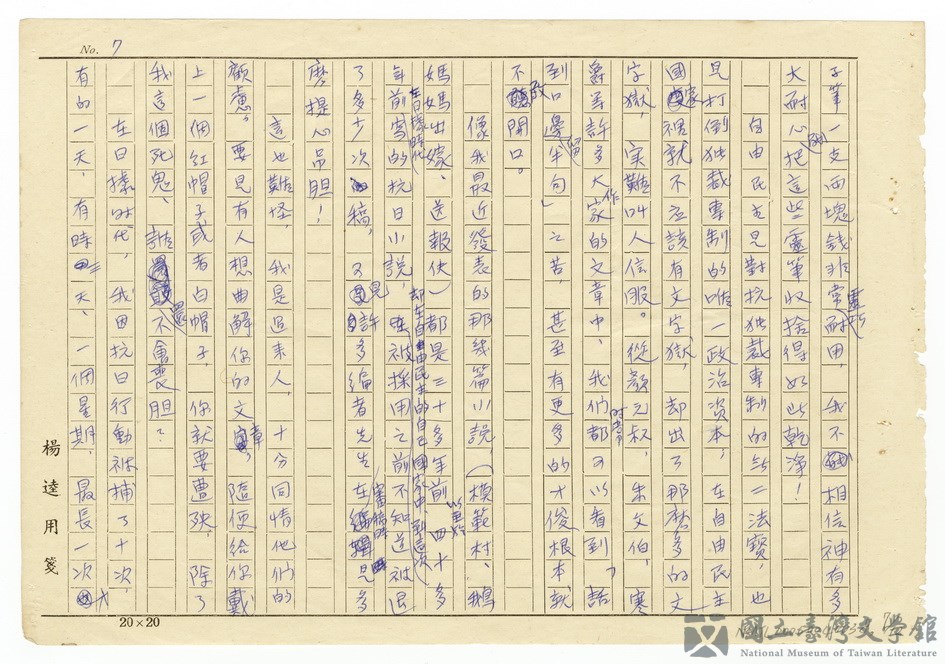 第7張，共13張