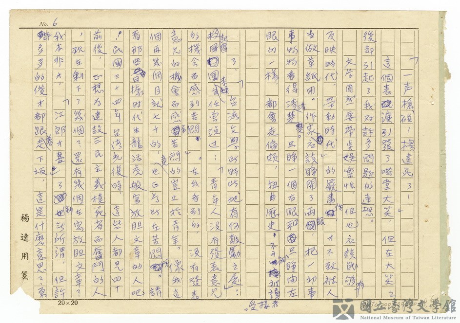 第6張，共13張