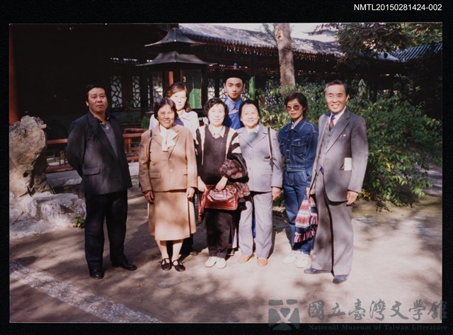 主要名稱：琦君1992年大陸返鄉1-2(一九九二年訪問北京，琦君夫婦與陳萃芳等人於室外庭園合影)的藏品圖