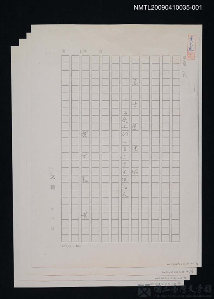 第1張，共139張