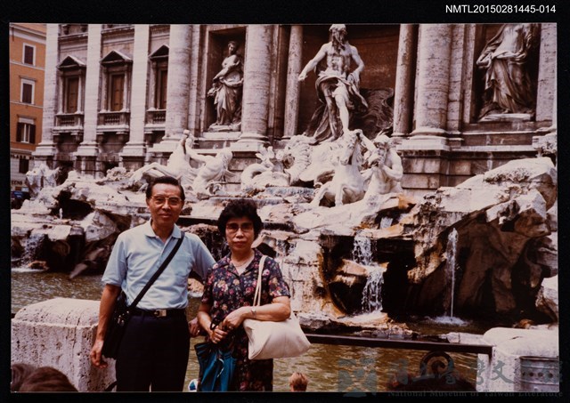 主要名稱：琦君夫婦歐遊照14（琦君夫婦於羅馬市區許願池前合影）的藏品圖
