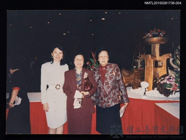 主要名稱：琦君與文友出席第一屆世界華文作家大會之合影4的藏品圖