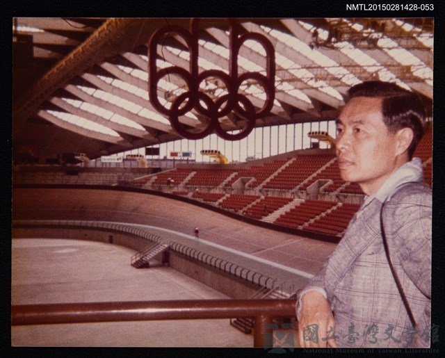 主要名稱：李唐基於室內體育場獨照2-53的藏品圖