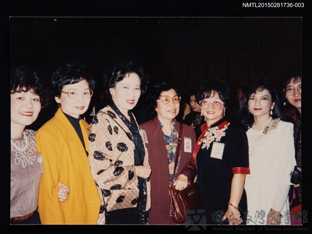 主要名稱：琦君與文友出席第一屆世界華文作家大會之合影3的藏品圖