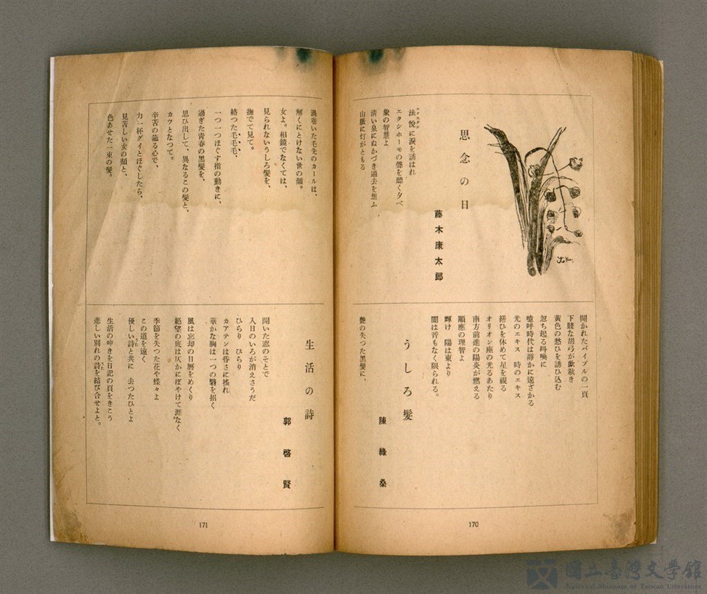 第89張，共92張
